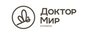 Клиника «Доктор Мир»