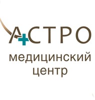 Медицинский центр эстетической медицины АСТРО