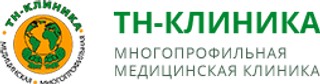 ТН-клиника