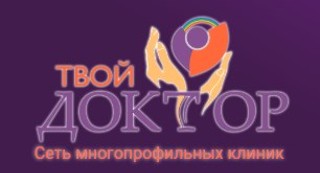 Твой Доктор в Митино