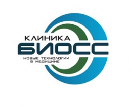 Лечебно-диагностический центр «Клиника Биосс»