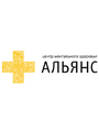 Центр ментального здоровья «Альянс»