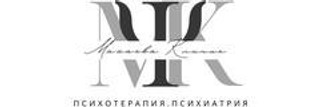 Психотерапевтический центр МахаеваКлиник