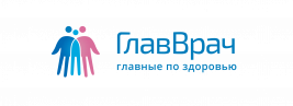 ГлавВрач в Подольске
