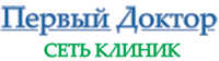 Медицинский центр Первый Доктор на Киевской