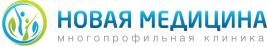 Новая Медицина