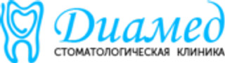 Стоматология Диамед