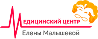 Медицинский центр Елены Малышевой - Клиника диагностики