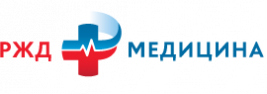 РЖД-Медицина на ст. Пермь-2