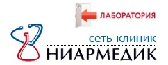 Клиника «НИАРМЕДИК» у м. Щукинская