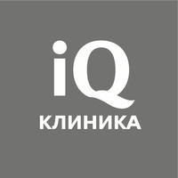 iQ КЛИНИКА
