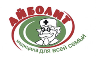 Медицинский центр АЙБОЛИТ