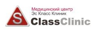 Медицинский центр «Эс Класс Клиник» Брянск