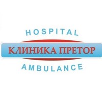 Клиника Претор на Невского
