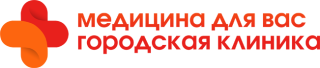Медицина для Вас