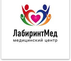 Медицинский центр ЛАБИРИНТ МЕД