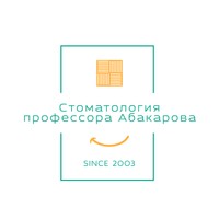 Стоматология ДЕНТА-ВИП