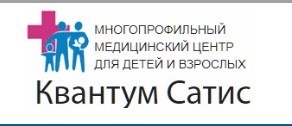 Квантум Сатис в Купчино