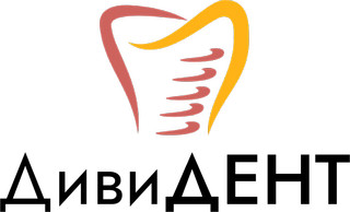 Стоматология ДивиДент