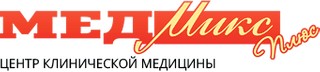 Медицинский многопрофильный центр МедМикс Плюс на улице Новый Кавказ