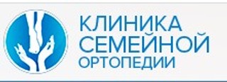 Кабинет мануального терапевта и ортопедии в Люблино