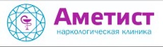 Наркологическая клиника Аметист