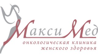 Онкологическая клиника женского здоровья МаксиМед