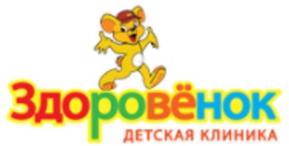 Здоровенок на Белинского