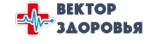 Вектор Здоровья