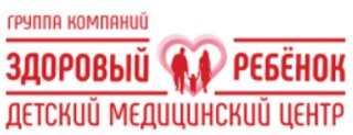 Медицинский центр Здоровый ребенок на Ворошилова