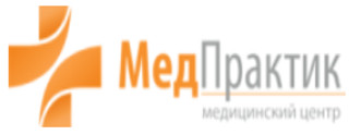 Медицинский центр МедПрактик