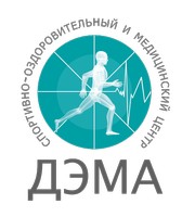 Центр лечения позвоночника и суставов ДЭМА