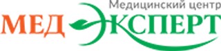 Медицинский центр МедЭксперт