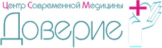Центр современной медицины Доверие+ на Народном бульваре