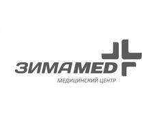Медицинский центр Зимамед на Курортном проспекте