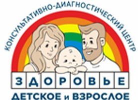 Детское и взрослое здоровье на Попова