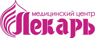 Медицинский центр Лекарь Махачкала