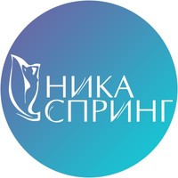 Ника Спринг на Могилевича