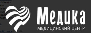 Медицинский центр Медика Мурманск