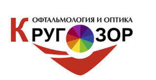 Офтальмологическая клиника Кругозор