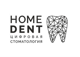 Стоматология Хоум Дент (Home Dent)