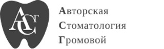 Авторская Стоматология Громовой
