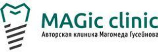 Стоматология Меджик Клиник Карла Маркса