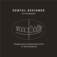 Дентал Дизайнер