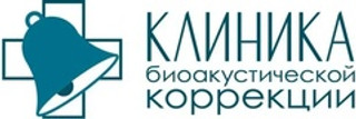 Клиника биоакустической коррекции на Коллонтай