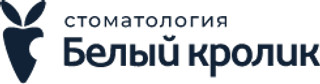 Стоматология Белый кролик на Савеловской