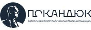 Авторская клиника Константина Покандюк