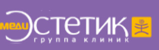 Медицинский центр МедиЭстетик