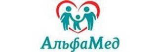 Альфамед на Попова