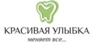 Стоматология Красивая Улыбка